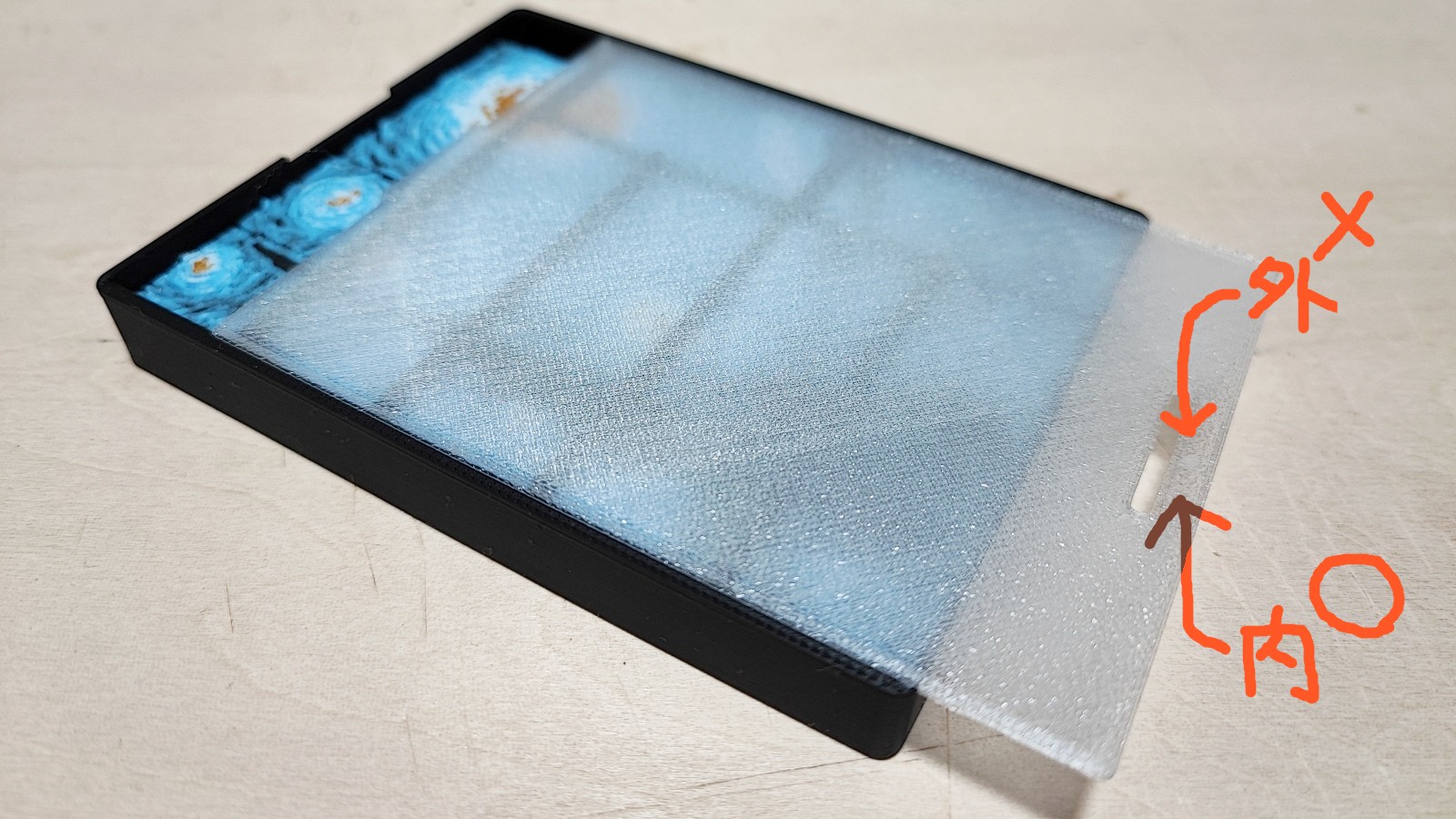 突起が外側ではなく内側にくるように収納します