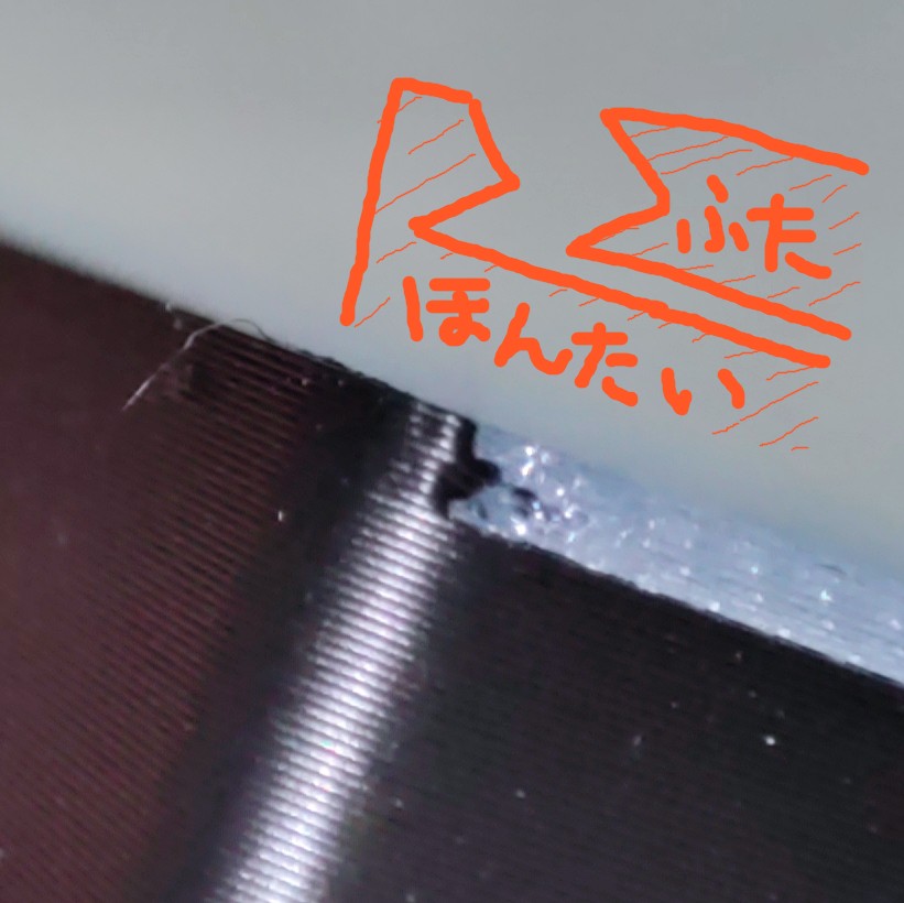 溝と出っぱりがかみ合うように蓋を入れてください